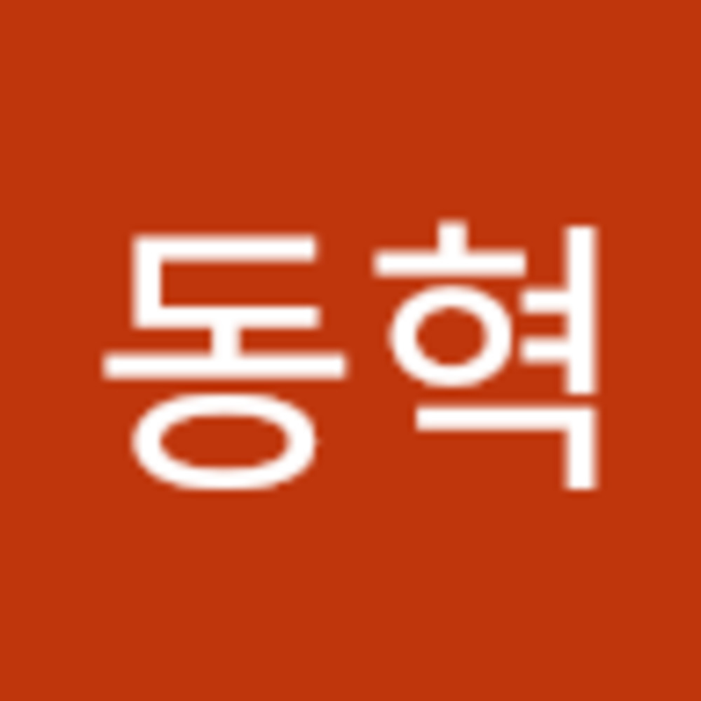 Meet your Posher, 동혁